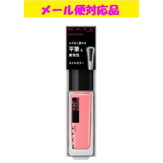 KATE カネボウ ケイト ネイルエナメルカラーN PK-2 メール便対応品
