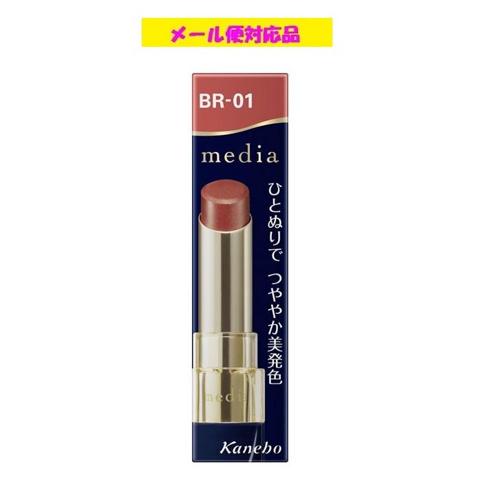 media カネボウ メディア ブライトアップルージュ BR-01 メール便対応