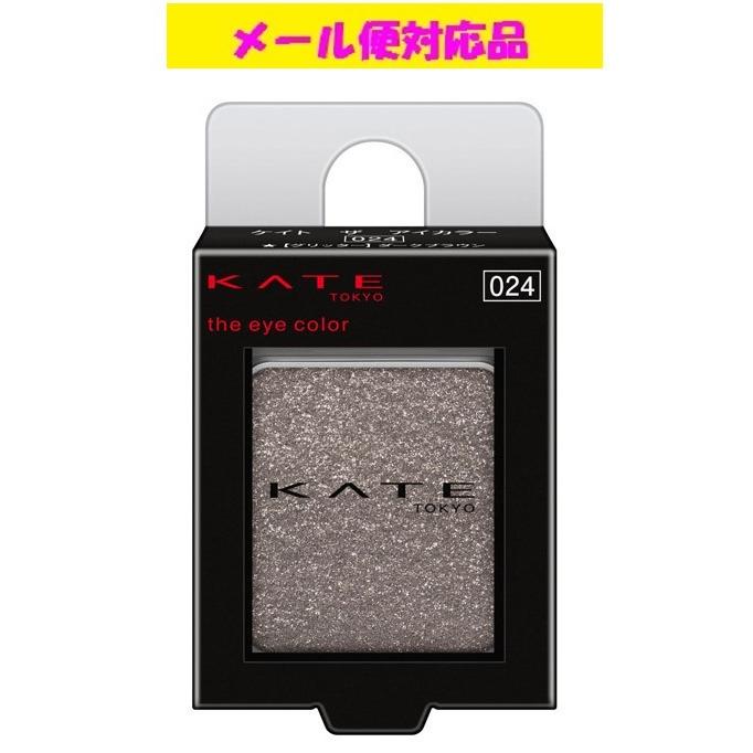 KATE カネボウ ケイト ザ アイカラー 024 グリッター ダークブラウン