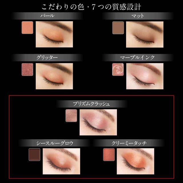 KATE カネボウ ケイト ザ アイカラー 027 パール アプリコットブラウン