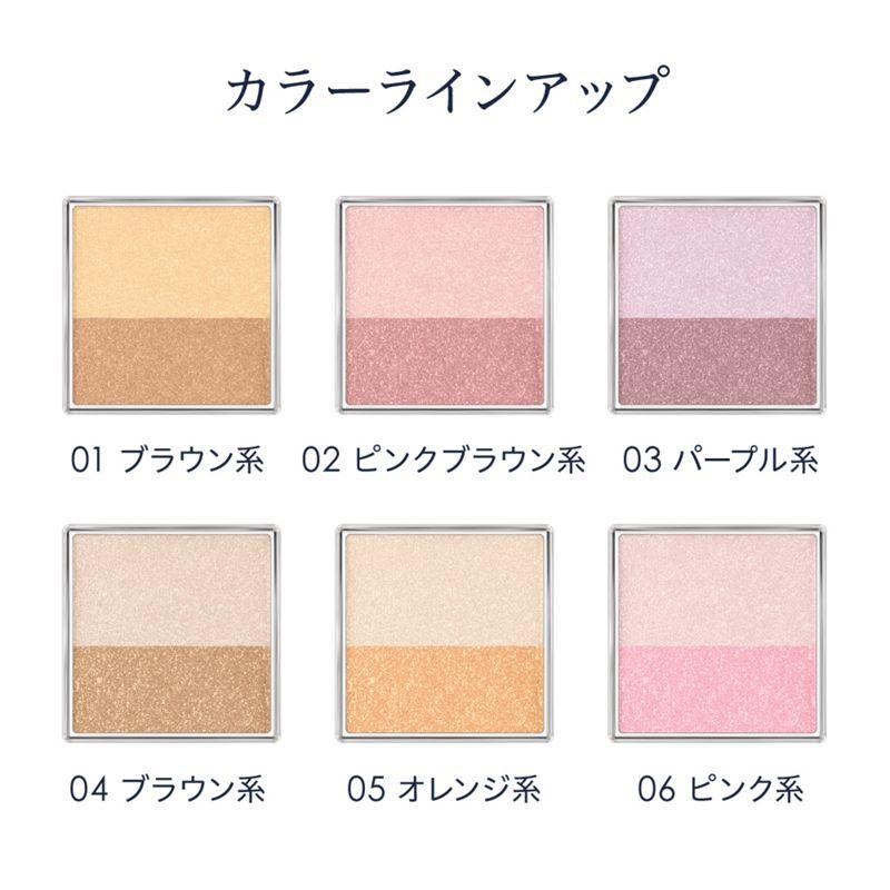 media luxe カネボウ メディア リュクス アイカラー 01 ブラウン系