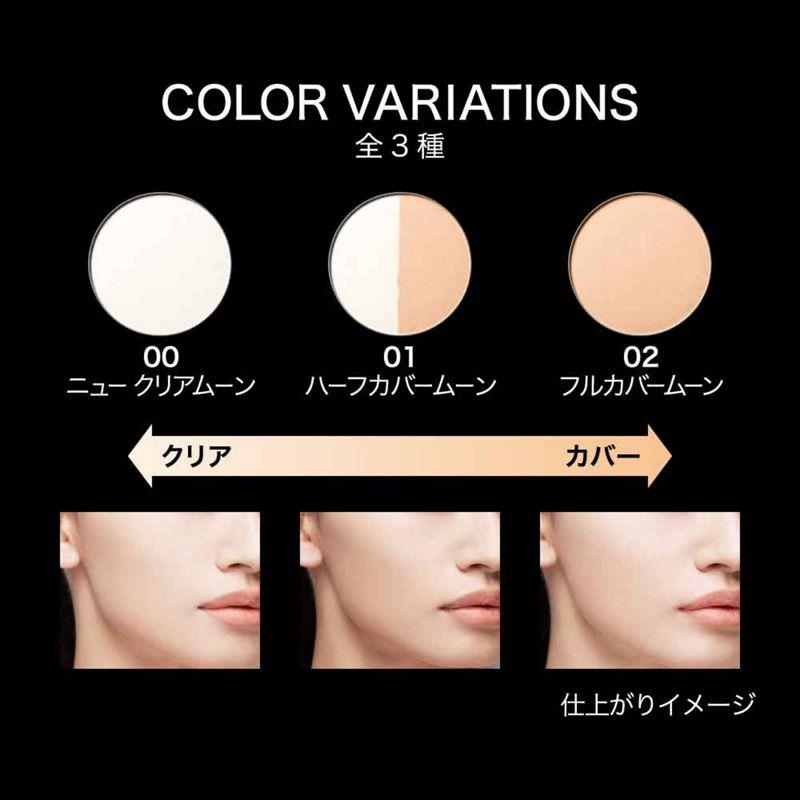 KATE カネボウ ケイト ムーンプレストブライトパウダー用ケース メール