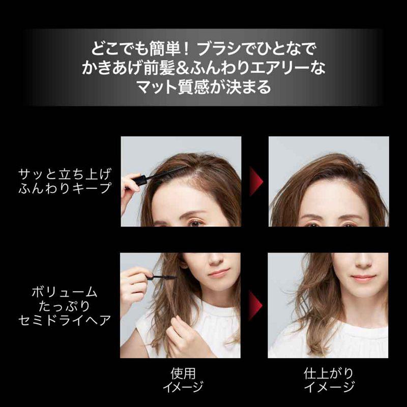 KATE カネボウ ケイト バングスキープフィクサー エアリーマット