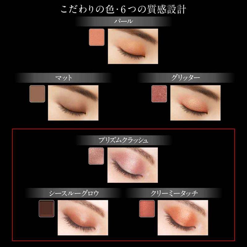 KATE カネボウ ケイト ザ アイカラー 067 マット レトロボルドー