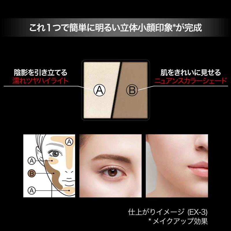 KATE カネボウ ケイト 3Dクリエイトニュアンスパウダー EX-2 KATE カネボウ ケイト 3Dクリエイトニュアンスパウダー EX-2
