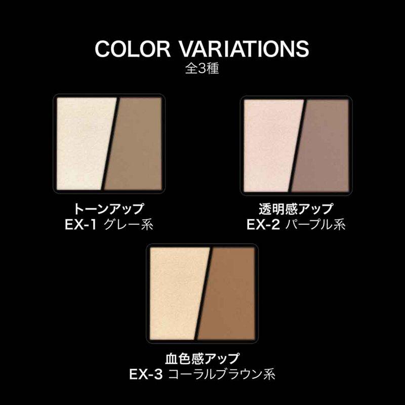KATE カネボウ ケイト 3Dクリエイトニュアンスパウダー EX-2 KATE カネボウ ケイト 3Dクリエイトニュアンスパウダー EX-2