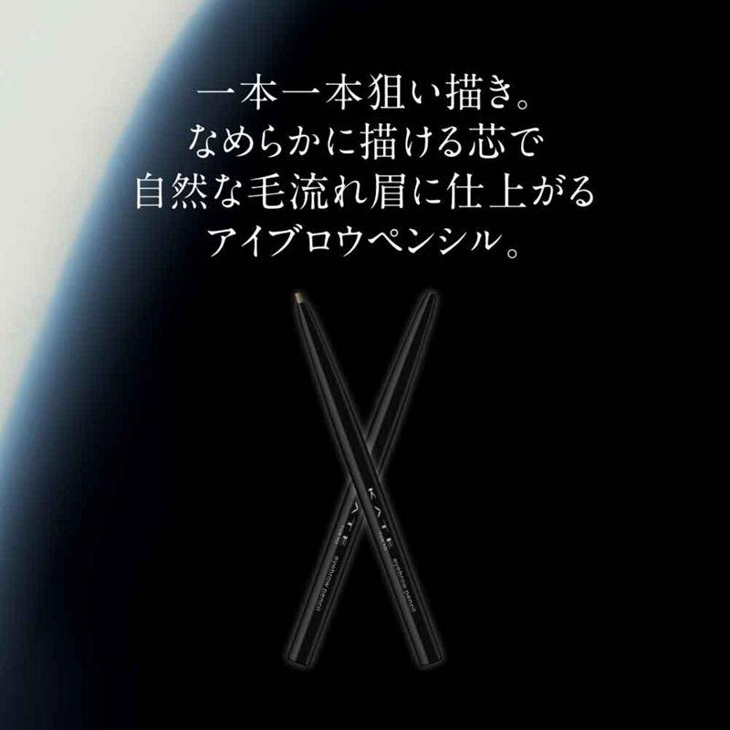 カネボウ ケイト アイブロウペンシルZ PU-1 モーヴパープル 限定カラー メール便対応品｜fjdrug｜03