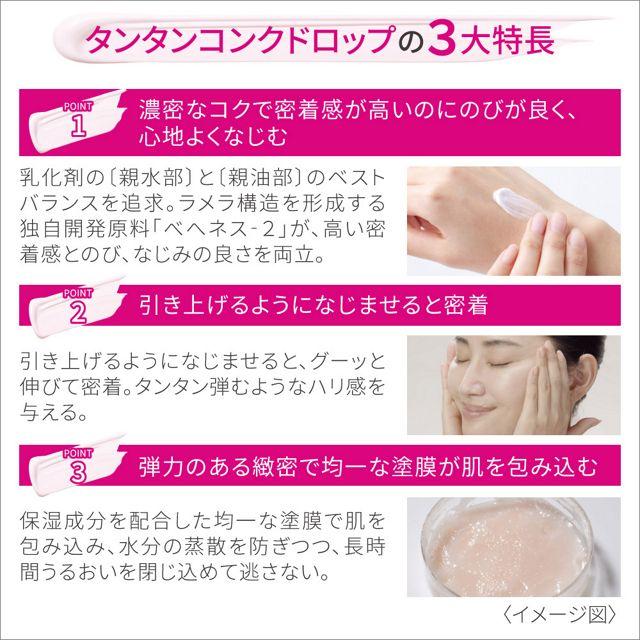 DEW カネボウ デュウ タンタンコンクドロップ レフィル 55g 送料 DEW カネボウ デュウ タンタンコンクドロップ レフィル 55g 送料
