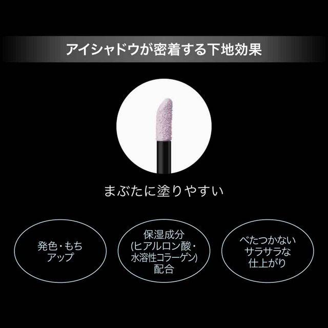 KATE カネボウ ケイト カラーコントロールアイベース EX-1 し KATE カネボウ ケイト カラーコントロールアイベース EX-1 し