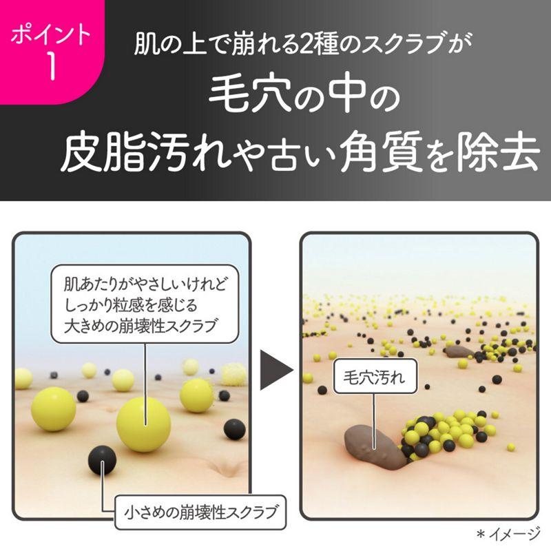 suisai カネボウ スイサイ ビューティクリア ブラックスクラブ