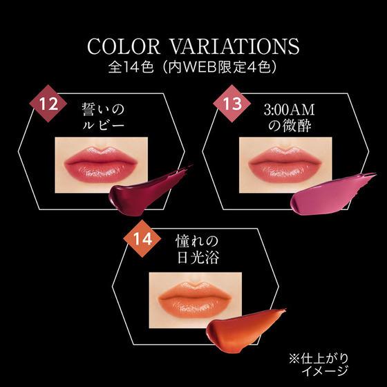 カネボウ ケイト リップモンスター 15 綿雲33000ft メール便対応品  お一人様1カラーにつき2点限り各カラー合計で5点まで注文可能｜fjdrug｜06