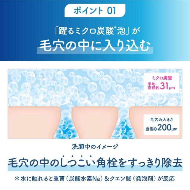 suisai カネボウ スイサイ ビューティクリア ピーリング パウダー