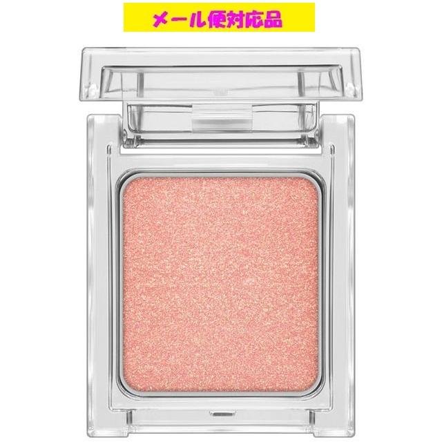 KATE カネボウ ケイト ザ アイカラー 069 グリッター ピンクベージュ