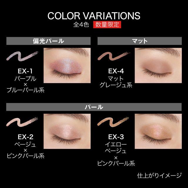 KATE カネボウ ケイト マグネットスティックシャドウ EX-1 パープル