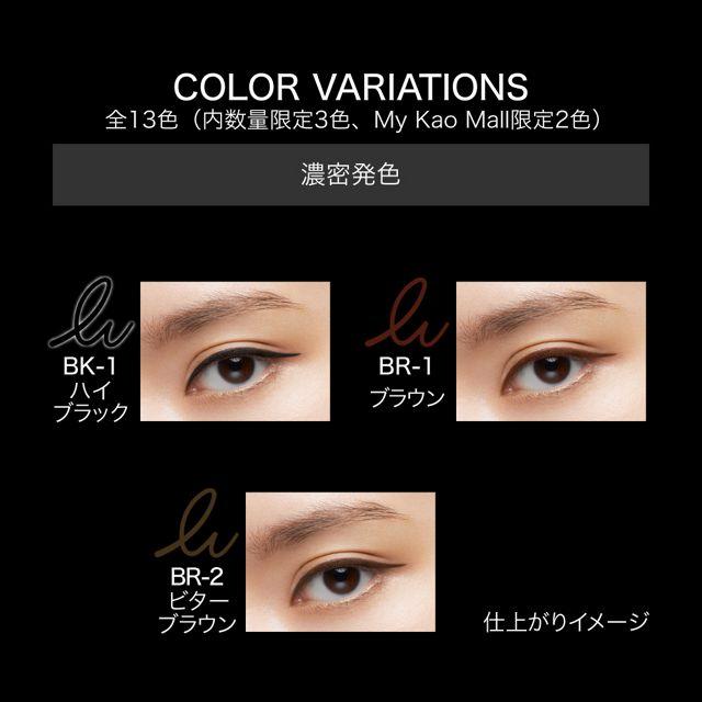 KATE カネボウ ケイト レアフィットジェルペンシルN GY-3 黒糖