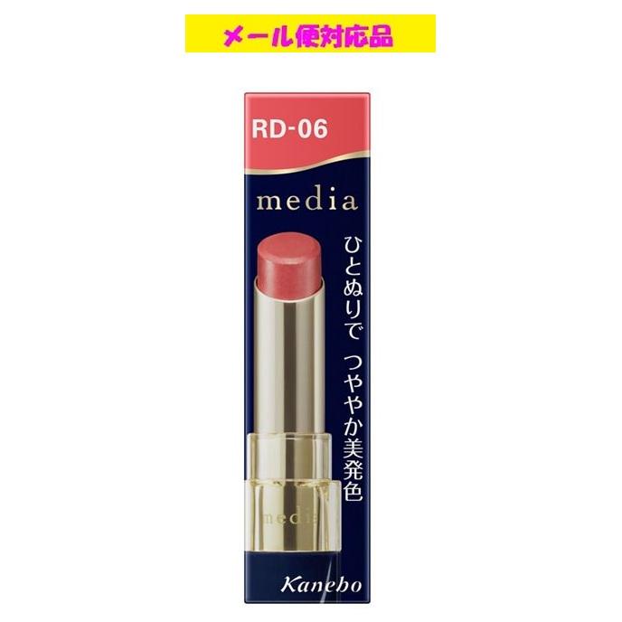 media カネボウ メディア ブライトアップルージュ RD-06 メール便対応