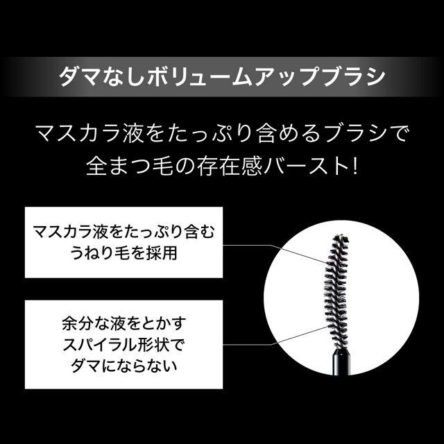 KATE カネボウ ケイト ラッシュバースト BK-1 メール便対応品 : フジ