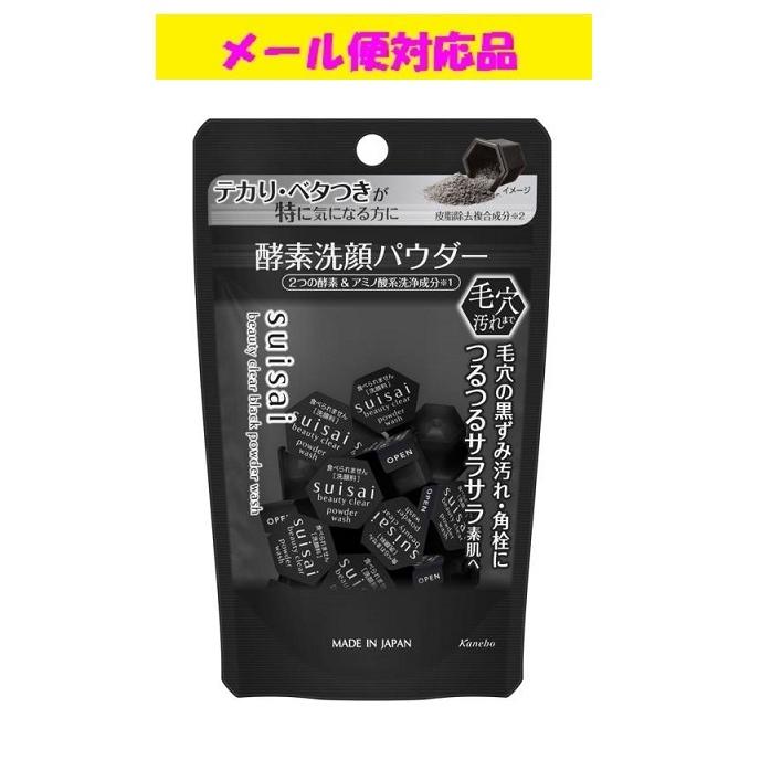 suisai カネボウ スイサイ ビューティクリア ブラック パウダー