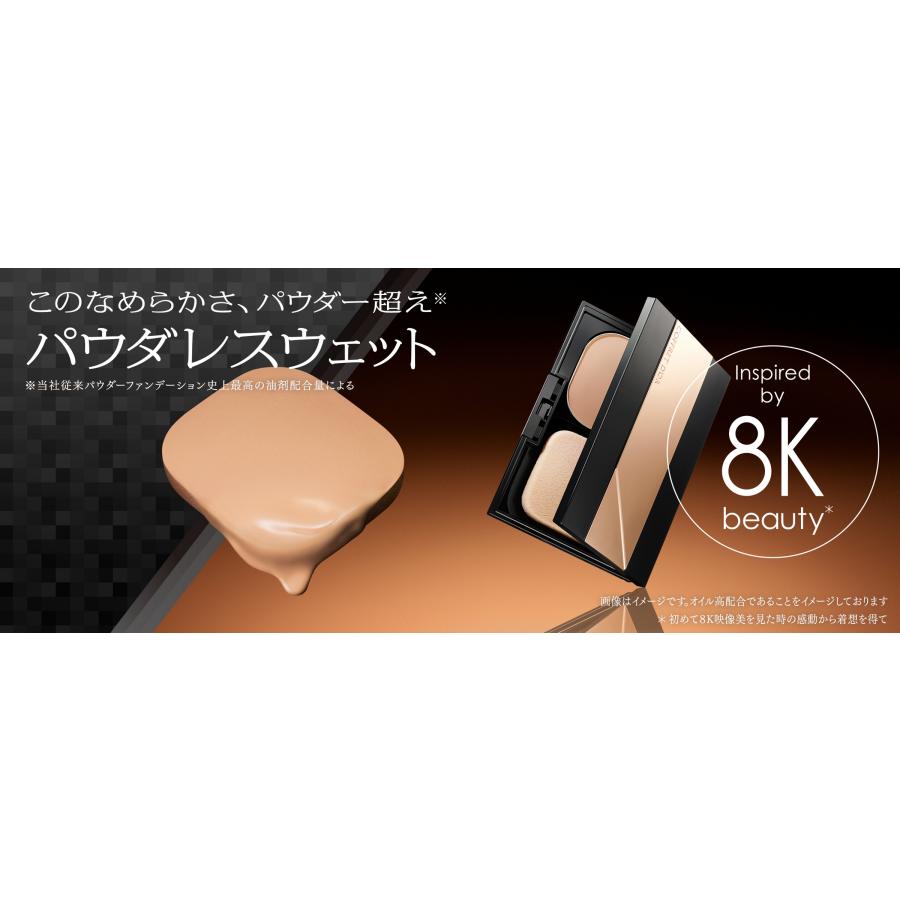 リフレクト3点セットCOFFRET D'OR パウダレスウェットベージュb