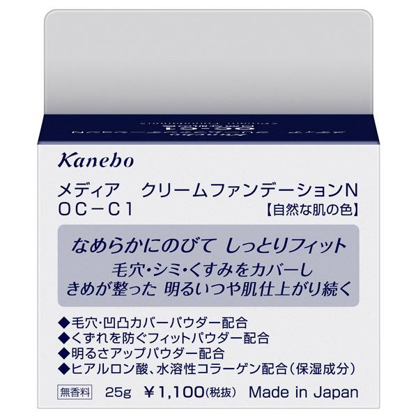 media カネボウ メディア クリームファンデーションN OC-C1 自然な肌の