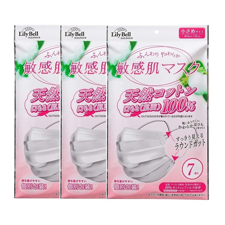 リリーベル 敏感肌マスク 小さめサイズ 7枚入り 3個セット スズラン株式会社 特別送料品 4973560031295 3 フジドラッグ 通販 Yahoo ショッピング