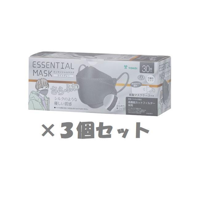 ESSENTIAL MASK エッセンシャルマスク ライトグレー30枚入×3個セット