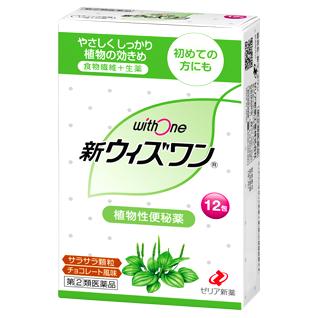 新ウィズワン12包 指定第2類医薬品 ゼリア新薬 : フジドラッグ - 通販