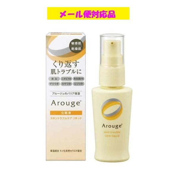 アルージェ　スキントラブルケア リキッド　35ml✖︎7個セット Arouge（アルージェ） スキントラブルケア リキッド 35ml 医薬部外品