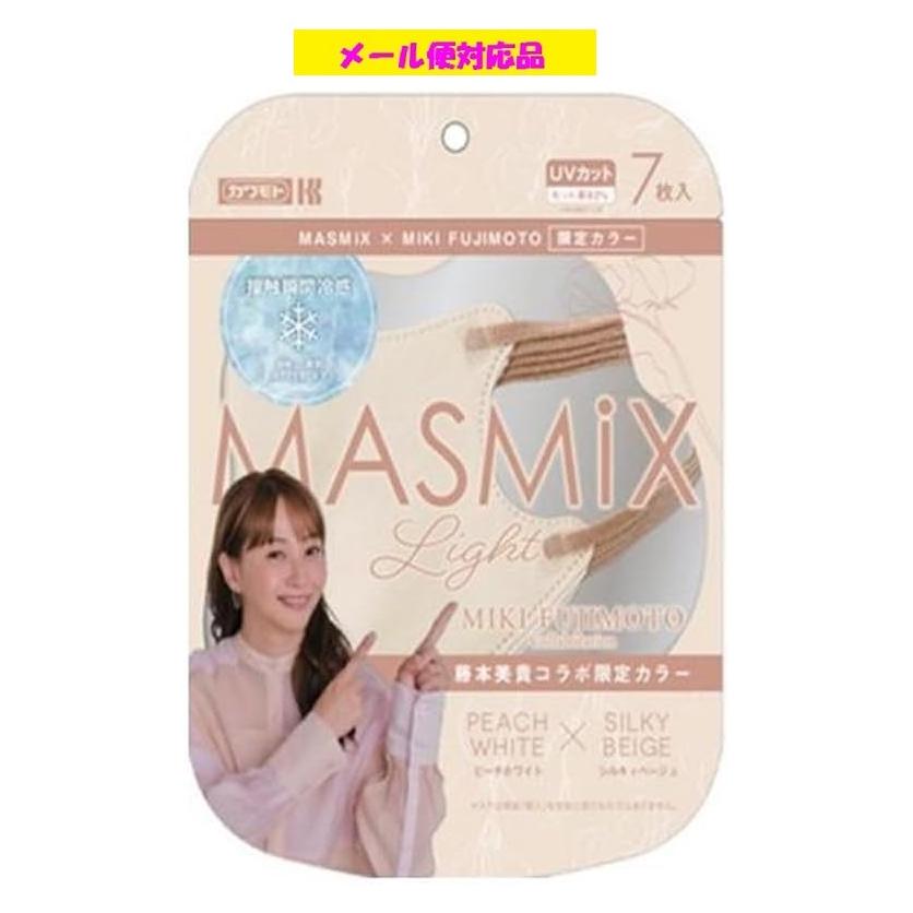 川本産業 Kirei Mask MASMiX Light マスミックス ライト 接触冷感