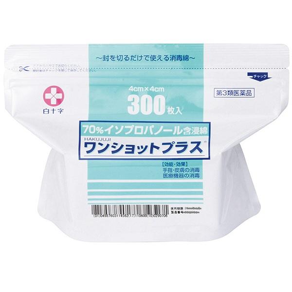 ワンショットプラス 300枚 第3類医薬品 白十字 : フジドラッグ - 通販