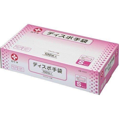 Sサイズ　プラスチック手袋　ディスボ手袋　100枚×10箱まとめ売り ディスポ手袋 100枚入り Sサイズ 白十字株式会社 : フジドラッグ