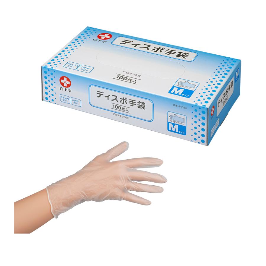 プラスチック手袋 Lサイズ 100枚入り 9箱セット　ディスボ手袋 ディスポ手袋 100枚入り Lサイズ 白十字株式会社 : フジドラッグ