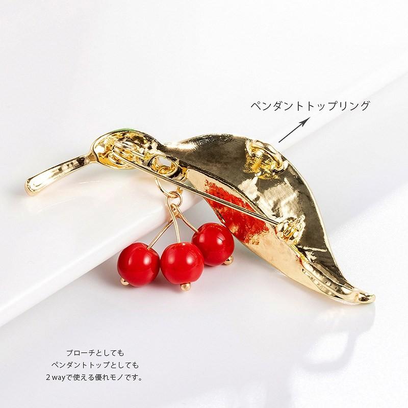 ストールピン ブローチ 2way赤い木の実のブローチ&ペンダントトップ 
