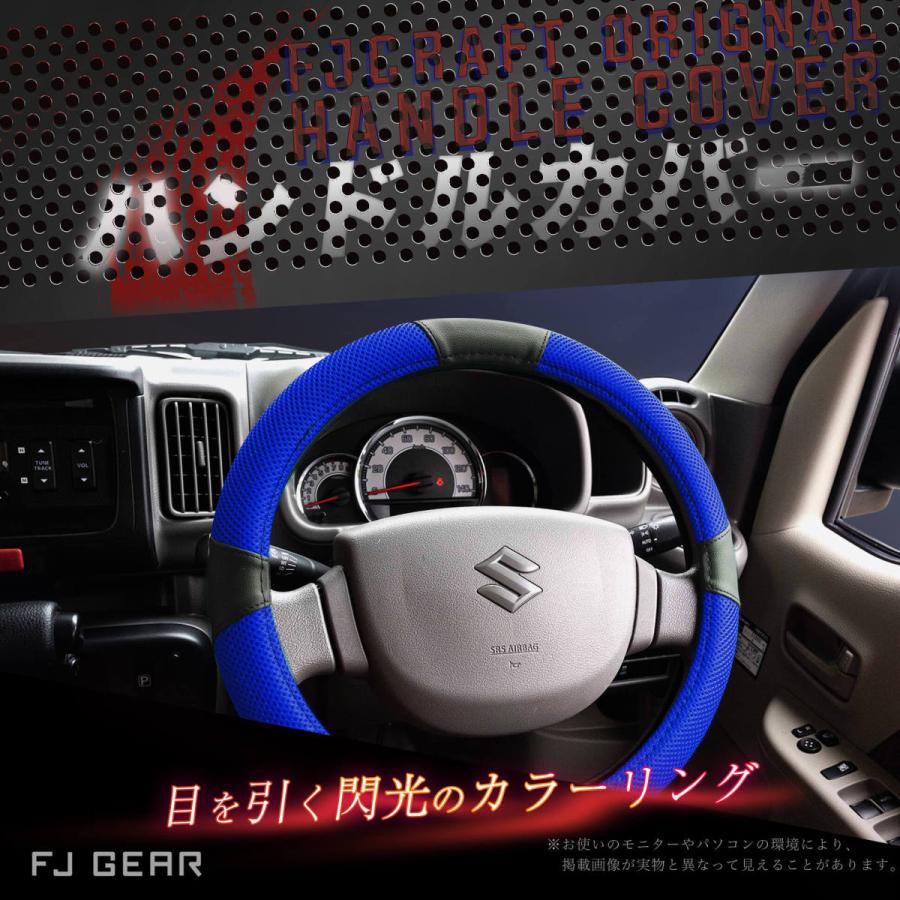 ハンドルカバー ステアリングカバー 5カラー メッシュタイプ 蒸れ抑制