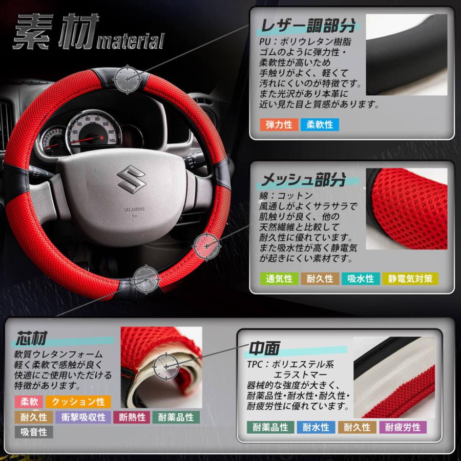 ハンドルカバー ステアリングカバー 5カラー メッシュタイプ 蒸れ抑制