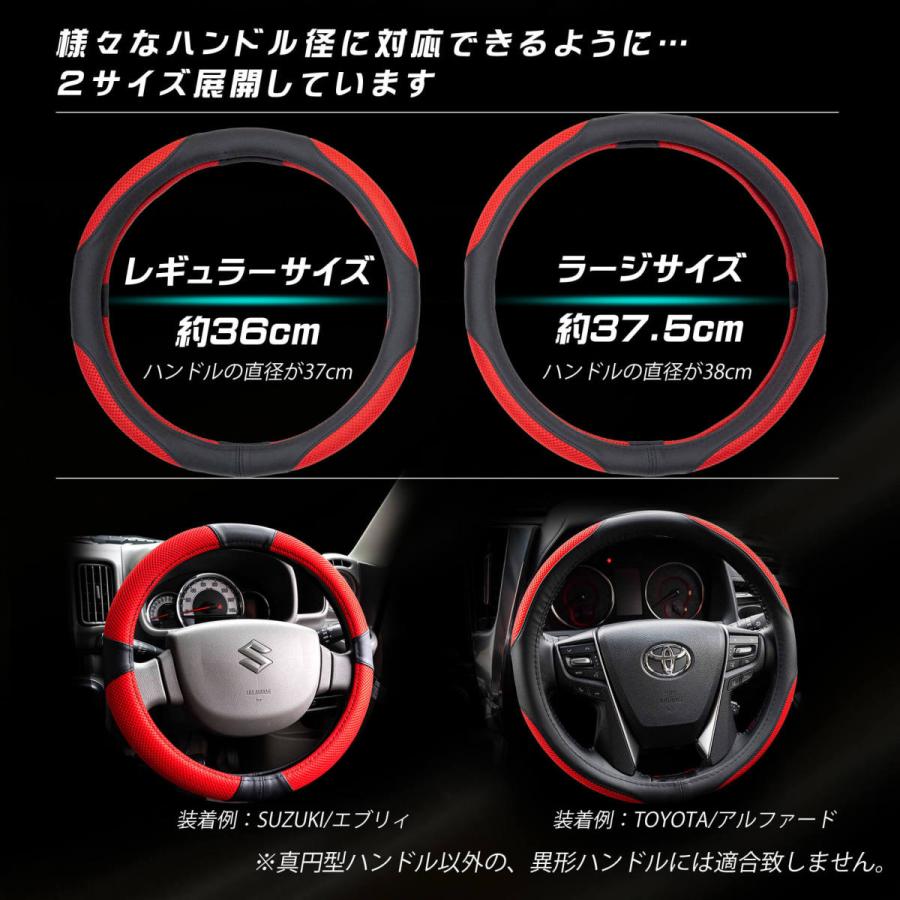 ハンドルカバー ステアリングカバー 5カラー メッシュタイプ 蒸れ抑制