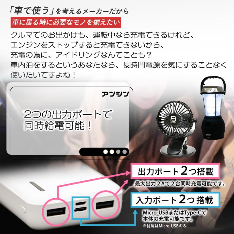 モバイルバッテリー 10000mAh 大容量 コンパクト 2台同時充電 2A出力