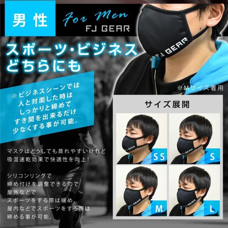オールシーズン　オリジナルマスク　飛沫防止対策　洗える　洗濯可能｜fjgear｜09