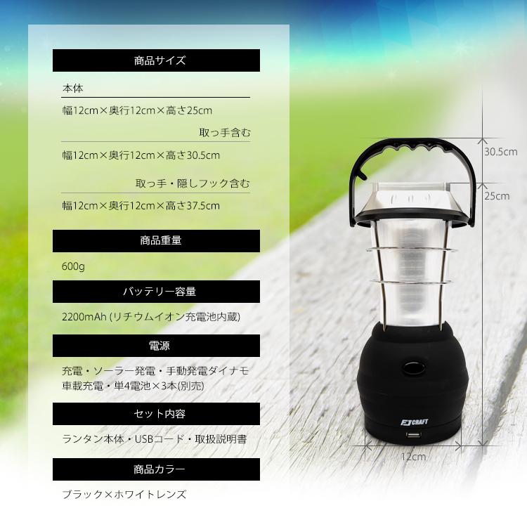 LEDランタン　5WAY充電方式　アウトドア　車内泊　キャンプ　登山　散歩　防災　停電　非常用｜fjgear｜07