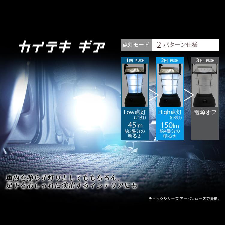 LEDランタン　5WAY充電方式　アウトドア　車内泊　キャンプ　登山　散歩　防災　停電　非常用｜fjgear｜04