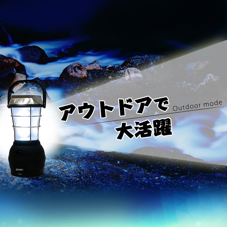 LEDランタン 5WAY充電方式 アウトドア 車内泊 キャンプ 登山 散歩 防災