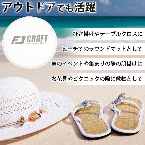 オリジナル ラウンドタオル 大判 円形 ビーチ 海水浴 ピクニック