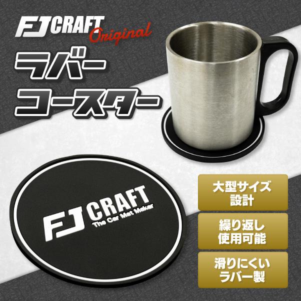 LAUNDRY ラバーコースター LAUNDRY ラバーコースター