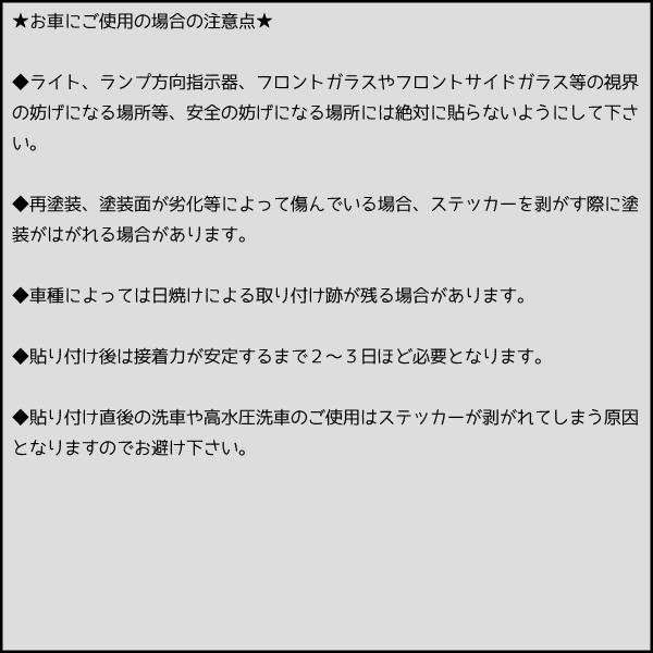 クルマに貼っておもしろくカスタマイズ おもしろステッカー Gear Sticker 04 Fjgear 通販 Yahoo ショッピング