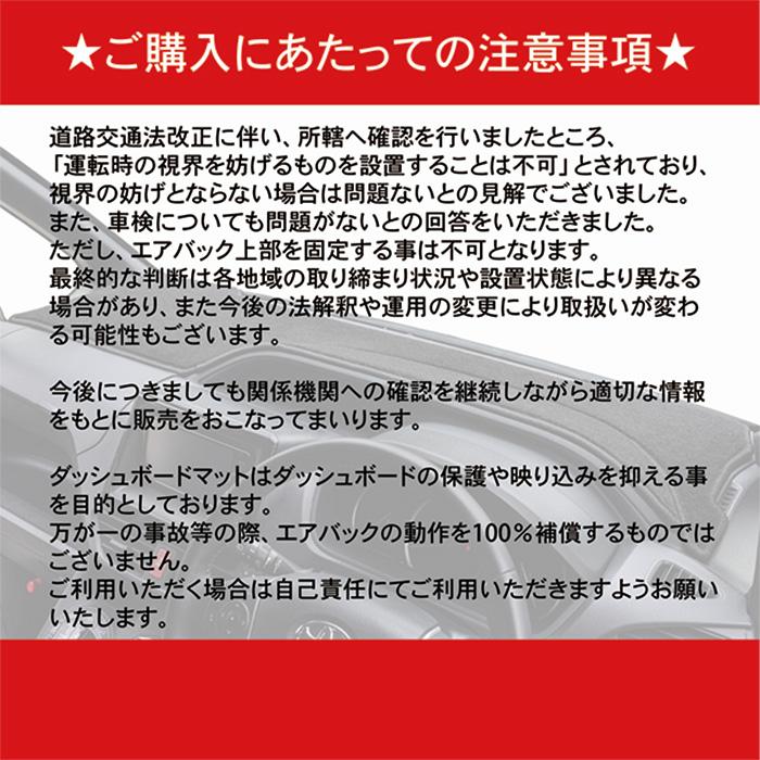 トヨタ（TOYOTA） FJCRAFT 【X95】 GR86 ZN8 ダッシュボードマット