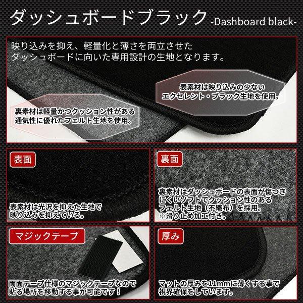トヨタ（TOYOTA） FJCRAFT 【X95】 GR86 ZN8 ダッシュボードマット