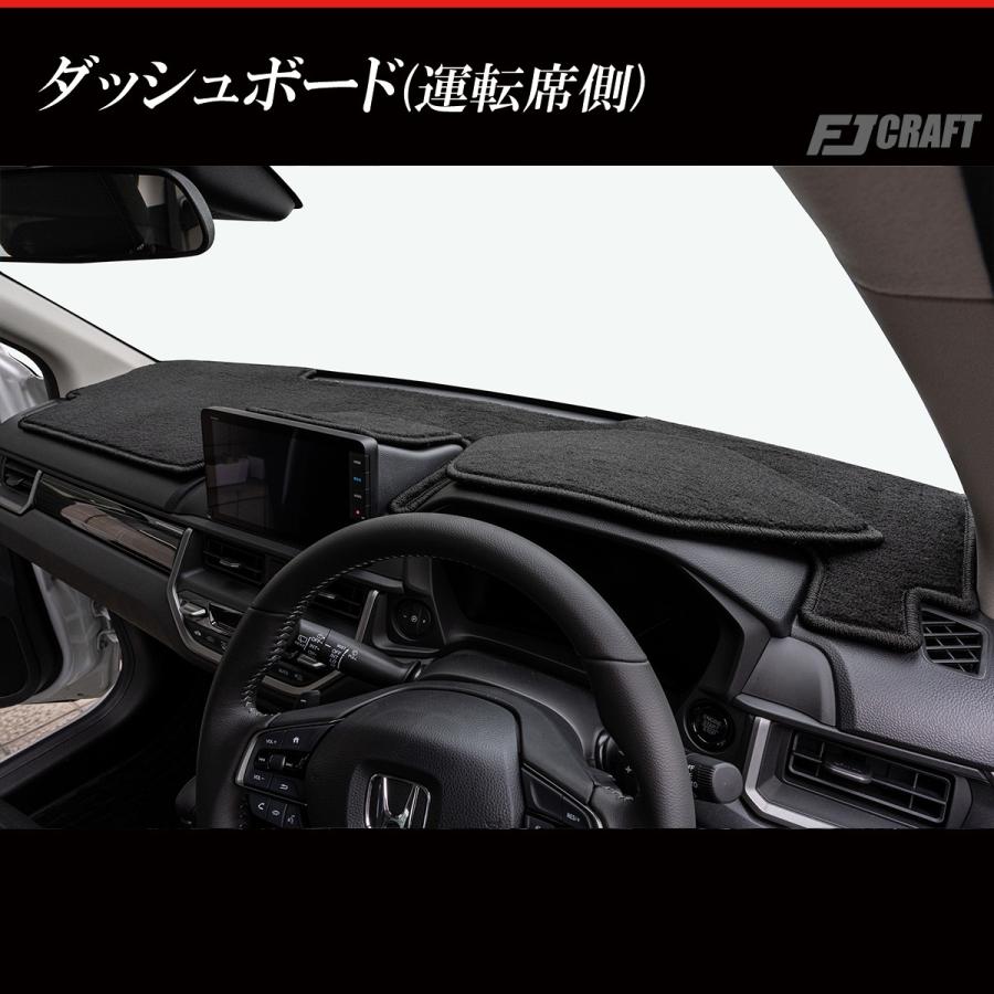 ホンダ（HONDA） FJCRAFT 【X136】 WR-V DG系 ダッシュボードマット