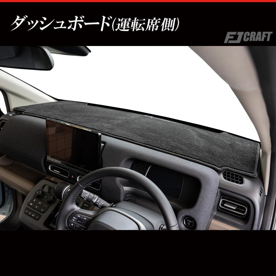 ホンダ（HONDA） FJCRAFT 【X140】 フリード GT系 ダッシュボード