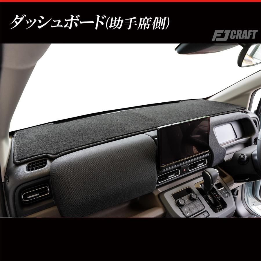 ホンダ（HONDA） FJCRAFT 【X140】 フリード GT系 ダッシュボード