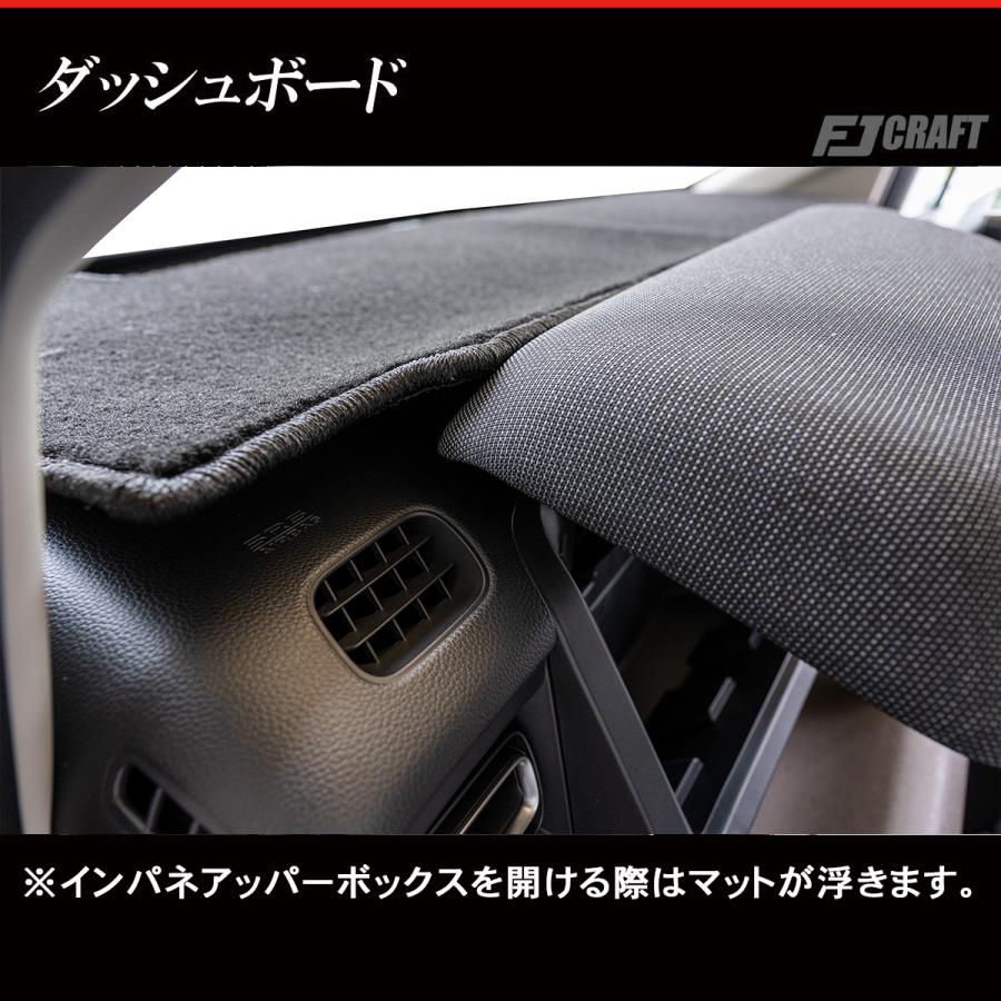 ホンダ（HONDA） FJCRAFT 【X140】 フリード GT系 ダッシュボード